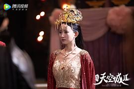 九州·天空城2 圖2