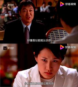 我的老婆是大佬 圖8