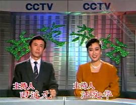 曲苑雜壇 圖4