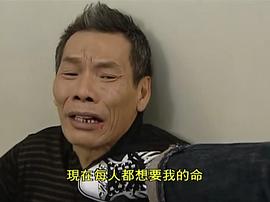 古靈精探劇情介紹 圖8