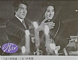 小姨懷春 圖9