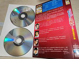 愛與惡的計謀 圖2