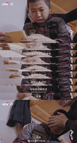 人生第二次 图6