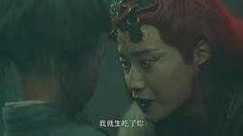 新畫皮 圖1