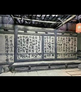 满江红作品简介30字内 图6