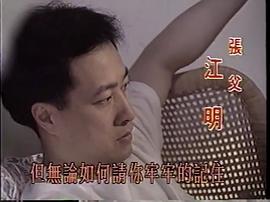 燕鷗 圖7