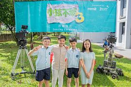 小孩不笨3 圖3