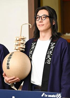 6秒鐘的軌跡～煙花師望月星太郎的第二個憂郁 圖9