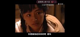 我在天堂等你 圖4