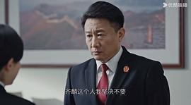 执行法官怕被投诉吗 图8