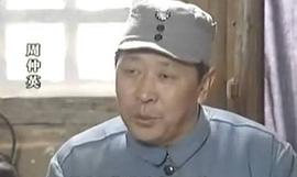 晉西事變 圖3