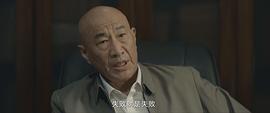 绝密较量 图5