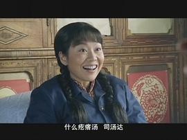 北风那个吹在线观看免费完整版 图4