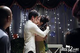 瘋狂72小時(shí) 圖2