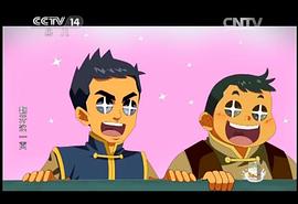翻開這一頁 圖8