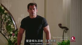 蛇蝎女傭 第三季 圖3