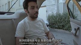 伊朗电影出租车影评 图6