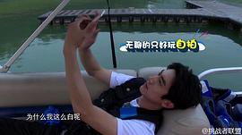 挑战者联盟 第一季 图1
