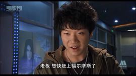 科技館的秘密 圖4