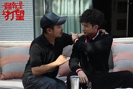 爱情幸运星之打望 图8