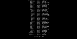 貴人梅煩惱 圖1