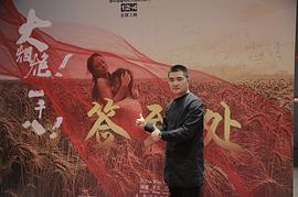 大煙炮！一千八！ 圖4