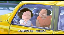 幸福路上 圖7