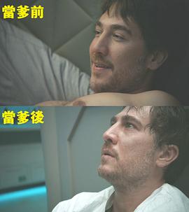 火星時(shí)代 第二季 圖9