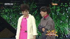 2012年中央电视台春节联欢晚会 图8
