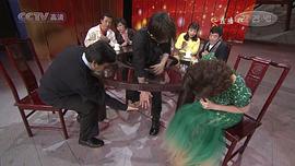 2010年中央電視臺春節(jié)聯(lián)歡晚會 圖4