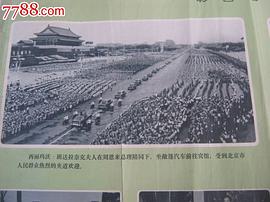 歡迎您，西麗瑪沃·班達拉奈克總理 圖3