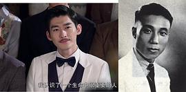 傳奇大亨 圖3