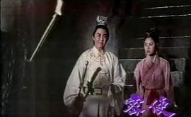 密使 圖9