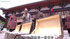 失銀記 圖10