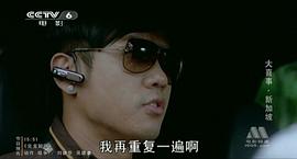 大喜事 圖7