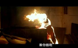 江湖無難事 圖10