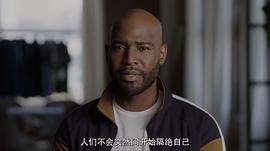 粉雄救兵第三季第一季 圖3