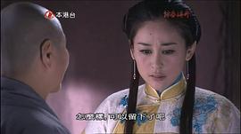 严咏春电视剧40集在线观看 图5