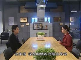 电视剧红罂粟缪兰 图9