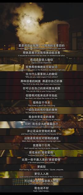 難以伺候 第三季 圖2