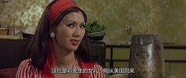 鬼馬姑爺仔 圖2