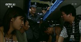 U57次謎案 圖1