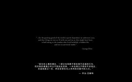 隱秘的生活 圖5