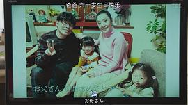 我的家政夫渚先生 圖6
