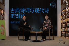 掬水月在手 圖4