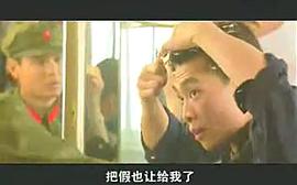 中國儀仗兵 圖3