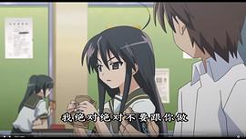 灼眼的夏娜 圖6