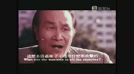 喜劇王 圖7