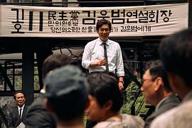 韩国电影王者原型人物解析 图2