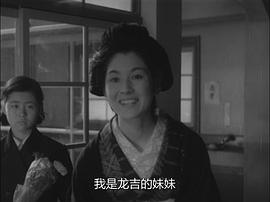 夫婦善哉 圖7